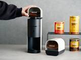「ネスレ日本、家庭用コーヒーマシン「ネスカフェ ゴールドブレンド バリスタ」を“史上最高レベルの静かさ”に 「子どもが起きないか心配」の声を受け刷新」の画像3