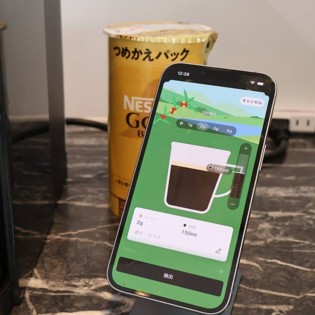 ネスレ日本、家庭用コーヒーマシン「ネスカフェ ゴールドブレンド バリスタ」を“史上最高レベルの静かさ”に 「子どもが起きないか心配」の声を受け刷新