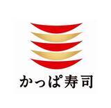「【かっぱ寿司】久屋大通店オープン記念!特別価格の『みなみ鮪 中とろ』110円、『大えび天包み』140円など販売!」の画像1