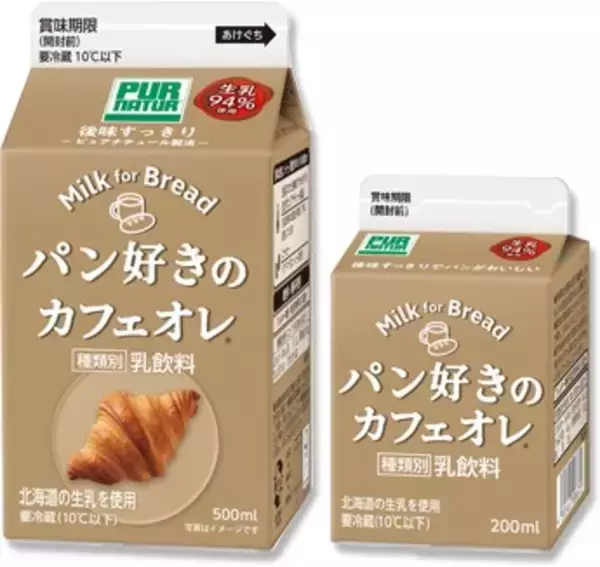 「カネカ、「パン専用茶『ほら、お茶ミルク』」発売　「パン好きの牛乳」に続く新シリーズ」の画像