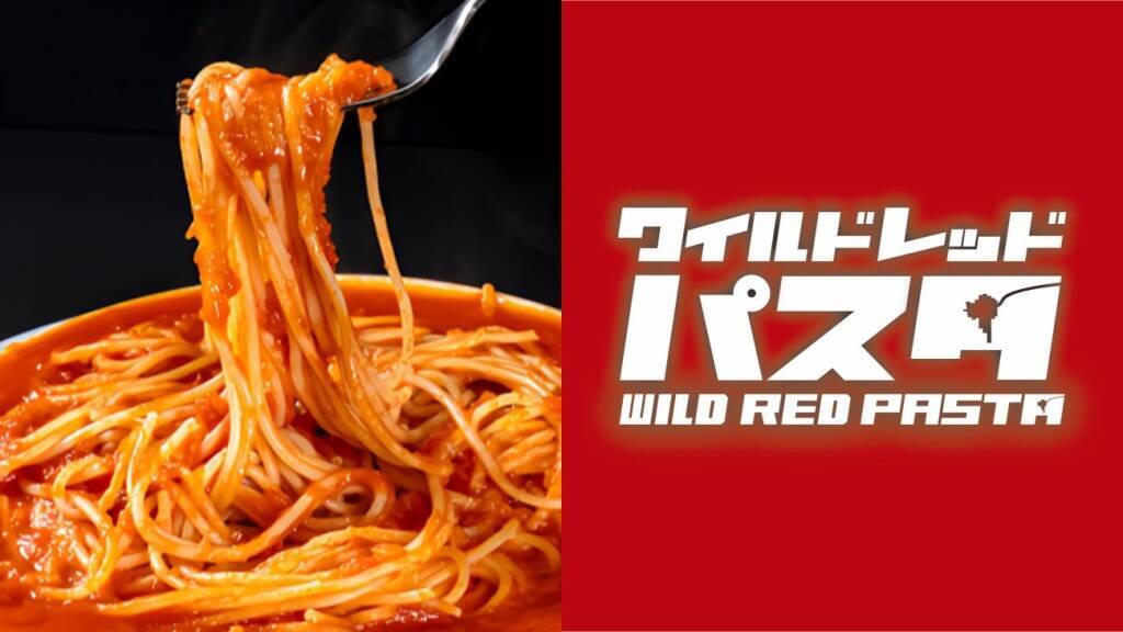 トマトパスタが「500円」で食べられる2日間　シメにバターライス投入でリゾット風にも変化【キャンペーン開催】