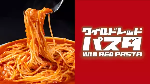 「トマトパスタが「500円」で食べられる2日間　シメにバターライス投入でリゾット風にも変化【キャンペーン開催】」の画像