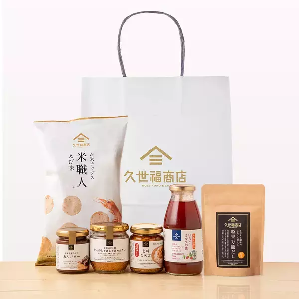 「【福袋2026】久世福商店、オンライン限定福袋が12月5日19:00から販売開始」の画像