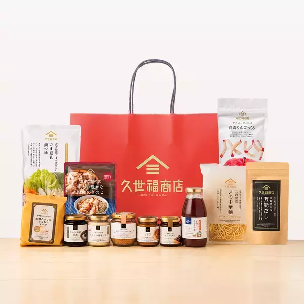 「【福袋2026】久世福商店、オンライン限定福袋が12月5日19:00から販売開始」の画像