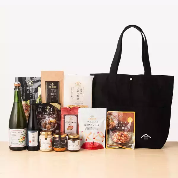 「【福袋2026】久世福商店、オンライン限定福袋が12月5日19:00から販売開始」の画像