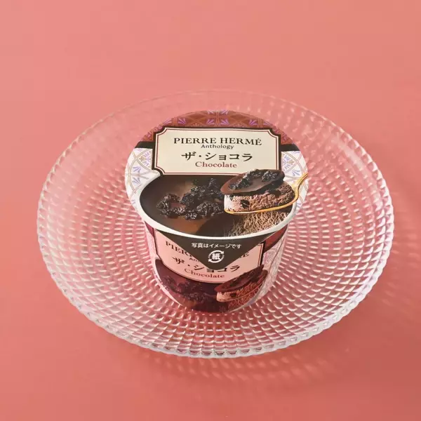 「ファミマ「ピエール･エルメ アンソロジー」監修シリーズ 第3弾/ ケーキや初登場のアイスなど全3種を発売」の画像