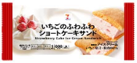 【セブン‐イレブン】全23種のいちご商品が登場!ダブルシュークリームやクリームどら焼きなど新作スイーツのほか、パン･アイス･冷凍食品もラインアップ
