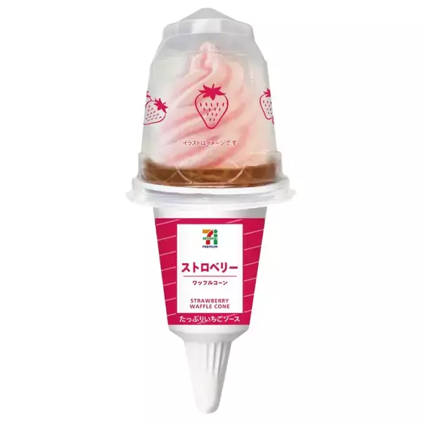 「【セブン‐イレブン】全23種のいちご商品が登場!ダブルシュークリームやクリームどら焼きなど新作スイーツのほか、パン･アイス･冷凍食品もラインアップ」の画像