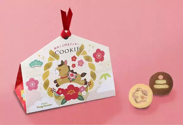 「【コージーコーナーの福袋】焼き菓子28個+オリジナルブランケットのセットが税込2,200円/干支の“午”や招き猫デザインの焼菓子ギフトも販売開始」の画像
