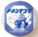 「【ガンダムコラボ】マクドナルド「チキンタツタ」発売　油淋鶏風タルタルなど新作登場」の画像1
