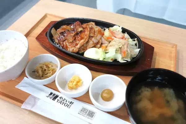 やよい軒「極みしょうが焼定食」復活、三元豚ロースを増量　国産黄金しょうが使用