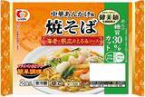 「シマダヤ新ブランド「楽チン麺」、“本格中華焼そば”をレンジ調理で/2022年秋冬新商品」の画像4