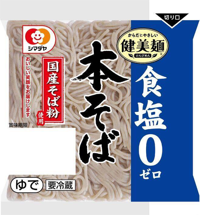 シマダヤ新ブランド「楽チン麺」、“本格中華焼そば”をレンジ調理で/2022年秋冬新商品