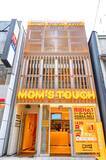 「韓国No.1ファストフード「マムズタッチ」、日本3号店を下北沢にオープン/新たな出店計画も続々」の画像2