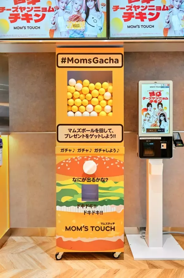 「韓国No.1ファストフード「マムズタッチ」、日本3号店を下北沢にオープン/新たな出店計画も続々」の画像