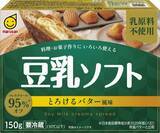 「【マルサンアイ】春の新商品やアレンジメニュー紹介、バター風味の「豆乳ソフト」発売」の画像2
