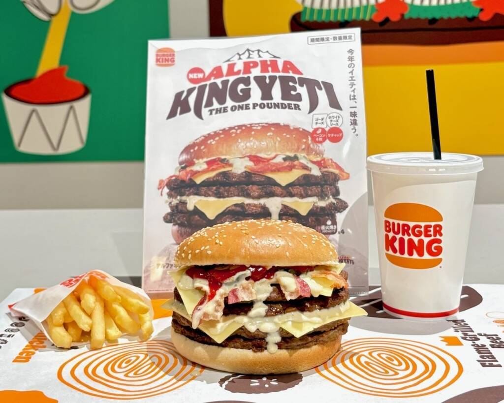 バーガーキング、1713kcalの超大型チーズバーガー新発売