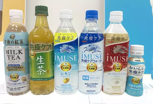 キリンビバレッジ プラズマ乳酸菌入り飲料で前年比5割増･1000万箱を目標に、新商品は「キリン おいしい免疫ケア」/2023年事業方針