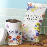 「カルディコーヒーファーム 2023“春のキャニスター缶セット”3月17日発売、“春らしさ満開”お花畑デザイン缶に焙煎珈琲「スプリングブレンド」」の画像1