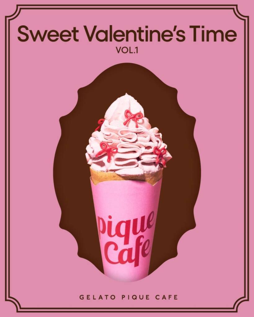 【ジェラピケカフェ】バレンタイン限定フェア「Sweet Valentine’s Time」vol.1を開催 / 1月15日から