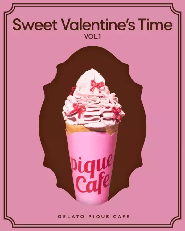 「【ジェラピケカフェ】バレンタイン限定フェア「Sweet Valentine’s Time」vol.1を開催 / 1月15日から」の画像