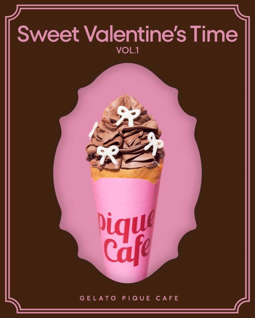 【ジェラピケカフェ】バレンタイン限定フェア「Sweet Valentine’s Time」vol.1を開催 / 1月15日から