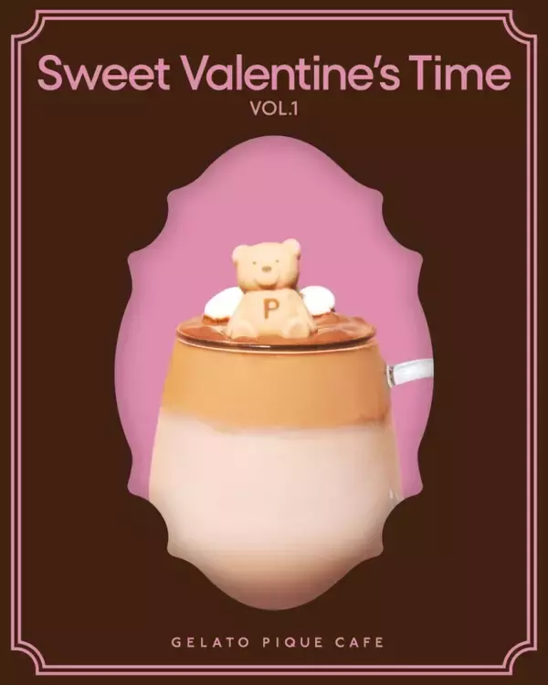 「【ジェラピケカフェ】バレンタイン限定フェア「Sweet Valentine’s Time」vol.1を開催 / 1月15日から」の画像