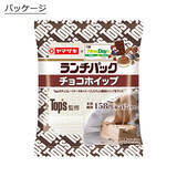 「【NewDays】人気洋菓子店「Top’s」監修商品6品を発売/看板商品チョコレートケーキをイメージした「チョコタルト」「ランチパック チョコホイップ」など」の画像9
