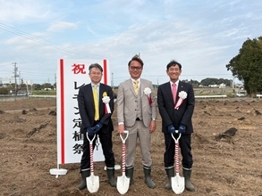 【LEMONITY】磐田で「レモン定植祭」開催、国産レモンの産地形成へ本格始動/ポッカサッポロら3社が参加、約4haに約2000本を定植