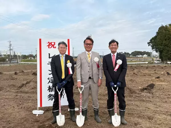 「【LEMONITY】磐田で「レモン定植祭」開催、国産レモンの産地形成へ本格始動/ポッカサッポロら3社が参加、約4haに約2000本を定植」の画像