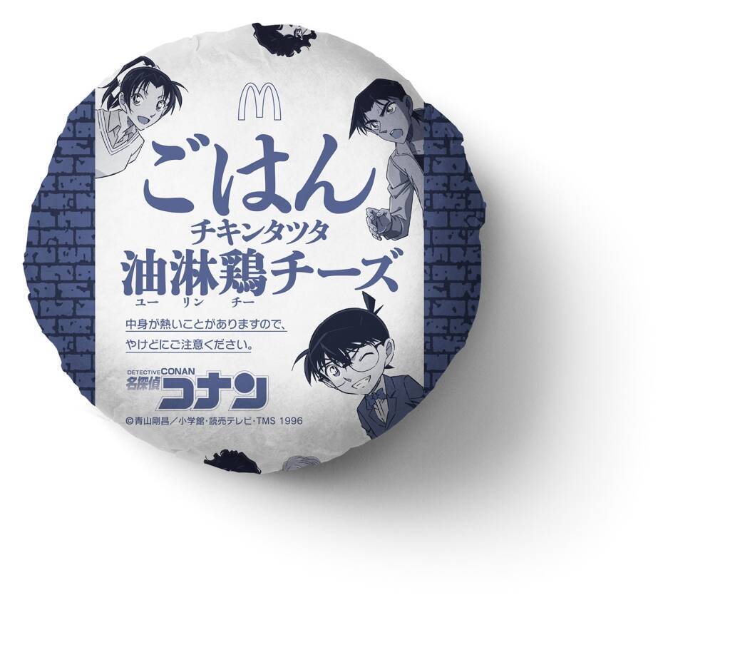 マクドナルド「名探偵コナン」コラボ“油淋鶏チーズチキンタツタ”新発売、怪盗キッド登場テレビCMや毛利蘭の髪型巨大広告なども/マック2024年「チキンタツタ」