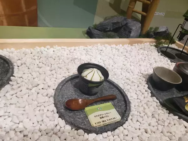 「セブン-イレブン、抹茶を使った3商品を発売　夜の時間帯に最適なアイスの提案も」の画像