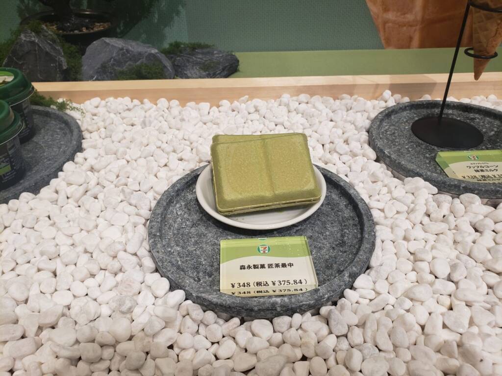 セブン-イレブン、抹茶を使った3商品を発売　夜の時間帯に最適なアイスの提案も