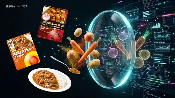 「大塚食品、「失敗レシピ」もAIの資産に 「おいしさLENS」で熟練の味づくり継承」の画像