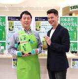 「伊藤園、水出し提案で夏場のリーフ需要喚起へ　越谷レイクタウンで「ICE GREEN TEA FEST.」開催」の画像2