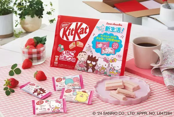 「キットカット サンリオキャラクターズ いちごミルク味」発売、ハローキティ「キット、笑顔になっちゃうの♪」などメッセージ付個包装28種類