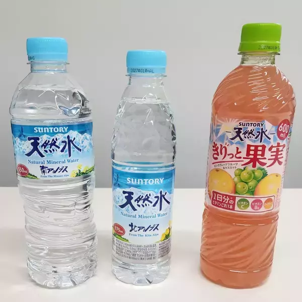 「サントリー天然水」、375mlPET投入で飲用シーン拡大 水源価値と容量戦略を強化