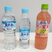 「サントリー天然水」、375mlPET投入で飲用シーン拡大 水源価値と容量戦略を強化