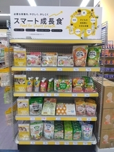 子どもの栄養補助食の確立に向けて メーカーが売場提案【MiL】