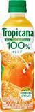 「キリンビバレッジが「トロピカーナ」16製品を価格改定、改定率は+7～46%、2026年2月1日から」の画像2