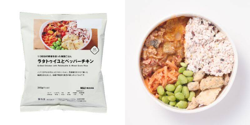 【無印良品】“1/3日分の野菜”を手軽に摂取、雑穀ごはんの冷凍プレート全3種を発売