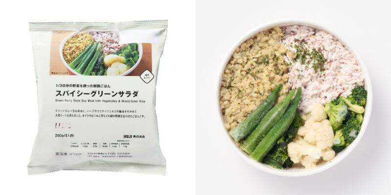 【無印良品】“1/3日分の野菜”を手軽に摂取、雑穀ごはんの冷凍プレート全3種を発売