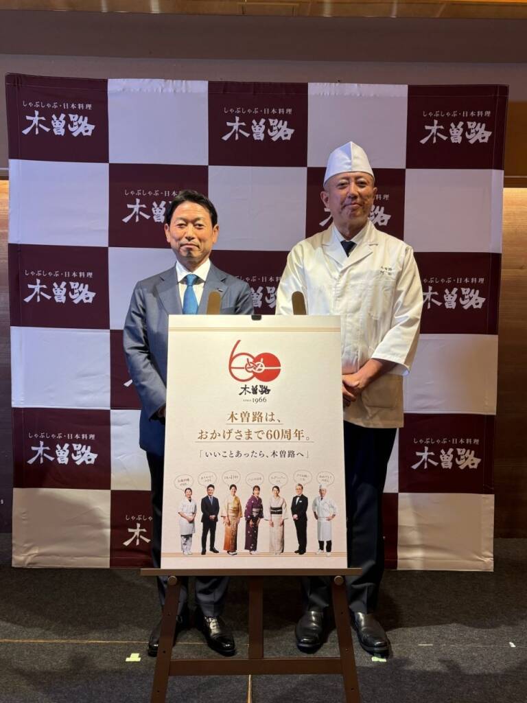 【木曽路】開業60周年記念の「3,900円(サンキュー)コース」好調、6月からは「上しゃぶしゃぶ/上すきやき」にも和牛霜降肉を1枚追加