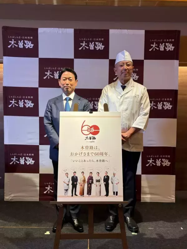 「【木曽路】開業60周年記念の「3,900円(サンキュー)コース」好調、6月からは「上しゃぶしゃぶ/上すきやき」にも和牛霜降肉を1枚追加」の画像