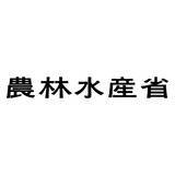 「【令和8年熊本地震】被災21市町村で食品表示を弾力運用、食料の円滑供給へ/農水省など3省庁」の画像1