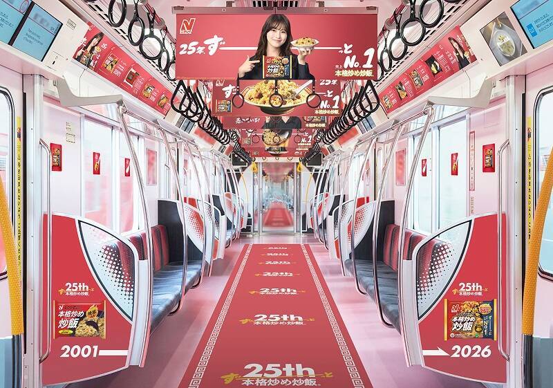 ニチレイ「本格炒め炒飯」25周年の進化、さらなる高みを目指し改良重ねる【進化するロングセラー】