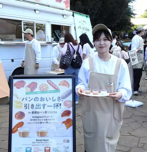 世田谷パン祭り2026開幕、全国から260店舗が集結　限定パンや多彩な企画を展開