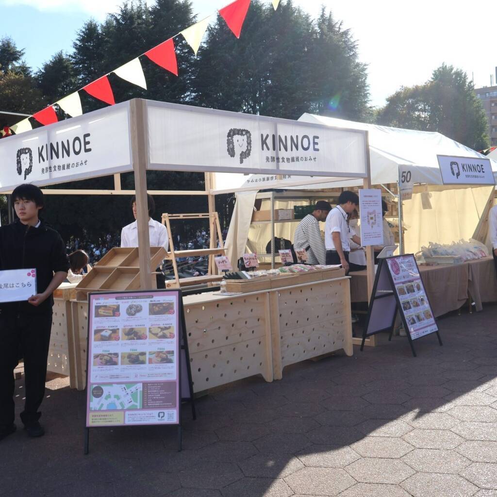 世田谷パン祭り2026開幕、全国から260店舗が集結　限定パンや多彩な企画を展開
