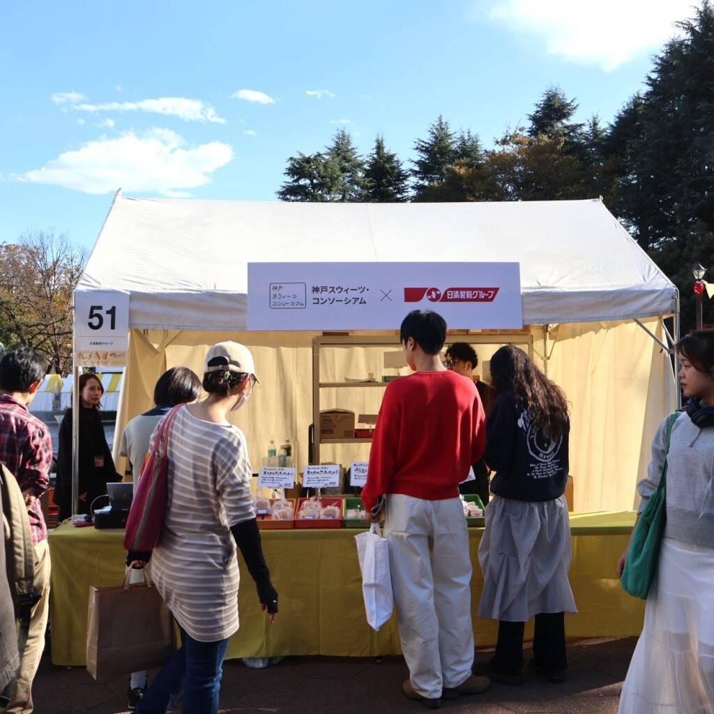 世田谷パン祭り2026開幕、全国から260店舗が集結　限定パンや多彩な企画を展開