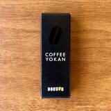 「「トリュフ香る ミラノサンド 炭火焼きローストビーフ」3種、抹茶の新作ドリンクや和洋菓子の新作も【ドトール 冬の新メニュー】」の画像7